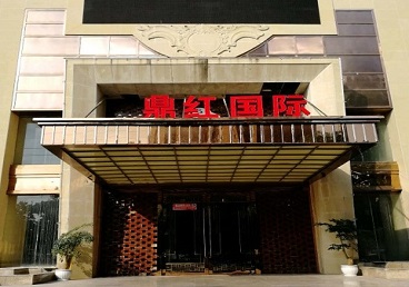 巴里坤哈萨克商务KTV少爷哪家最开放-鼎红国际KTV消费价格玩乐点评