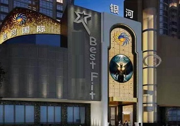 巴里坤哈萨克KTV荤台花场男公关服务好-银河国际KTV花场消费点评